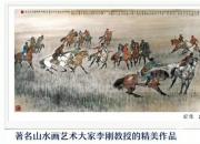 【畫(huà)意詩(shī)情·每周詩(shī)畫(huà)】賞《叨羊》（李剛 陳玉民）