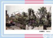 【畫(huà)意詩(shī)情·每周詩(shī)畫(huà)】賞《古鎮(zhèn)繁花》（李剛 陳玉民）