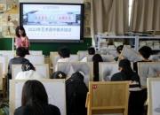 【發(fā)展特長 成就夢(mèng)想】朝陽市藝術(shù)高級(jí)中學(xué)特長生加試有序開展