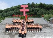 追尋紅色足跡 激發(fā)“干”字精神 ——朝陽市教育幼兒園開展紅色教育主題黨日活動(dòng)側(cè)記