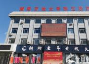 老年市民的福音！朝陽老年開放大學(xué)招生簡章來啦