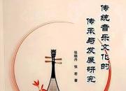 讓音樂(lè)溢滿(mǎn)生命的空白之處