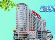 好消息！北票市中心醫(yī)院公開招聘兒科、新生兒科醫(yī)生