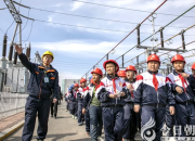 國網(wǎng)電學(xué)堂：履責(zé)重教 心系未來 服務(wù)社會(huì)