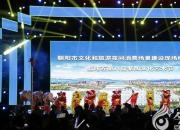 面向世界盡情綻放文化光芒——遼寧喀左建設集團專場文藝晚會側記