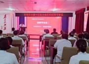 弘揚康寧精神 護佑人民健康——朝陽市康寧醫(yī)院慶祝醫(yī)師節(jié)系列活動側(cè)記