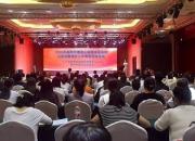 2023年朝陽市基層心理健康服務能力培訓暨精防工作推進總結(jié)會議成功舉行