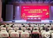 暖日清風秋已至 揚帆奮楫正當時（董冰 劉藝偉）