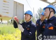 愛崗敬業(yè)勇創(chuàng)新 積極履責(zé)擔(dān)使命——朝陽供電公司職工司亞東當(dāng)選中國工會(huì)十八大代表