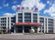 速看！朝陽(yáng)市衛(wèi)生學(xué)校2023年下半年職業(yè)技能等級(jí)認(rèn)定公告