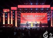 讓職教之花絢爛綻放——朝陽(yáng)工程技術(shù)學(xué)校2023年慶國(guó)慶·迎新生文藝晚會(huì)側(cè)記