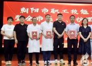 祝賀！北票市中心醫(yī)院參加朝陽市醫(yī)療、護理專業(yè)技能大賽斬獲佳績（吳基妍）