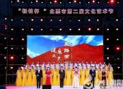 驚艷！北票市中心醫(yī)院職工亮相文化藝術節(jié)