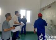 國網(wǎng)朝陽供電公司：落實分時電價政策 助力企業(yè)降本增效