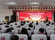 強(qiáng)化責(zé)任擔(dān)當(dāng) 鑄就師德之魂——市財(cái)?！な兴囆g(shù)高中2023年“學(xué)高為師、身正為范”主題師德師風(fēng)宣講報(bào)告會(huì)側(cè)記