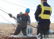 國網(wǎng)朝陽供電公司：客戶“零感知” 全力推進電網(wǎng)建設