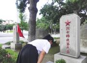 朝陽市“弘揚(yáng)抗美援朝精神 爭做新時(shí)代好少年”優(yōu)秀作品展播（三）