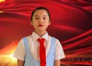 朝陽市“弘揚(yáng)抗美援朝精神 爭做新時(shí)代好少年”優(yōu)秀作品展播（五）