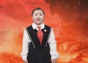 朝陽市“弘揚(yáng)抗美援朝精神 爭做新時(shí)代好少年”優(yōu)秀作品展播（六）