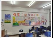 打造最美班級 展示文化特色（劉軒林）