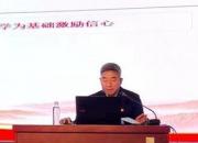 凝心鑄魂學(xué)思想 固本培元夯基礎(chǔ)——朝陽市財(cái)經(jīng)學(xué)校思政大講堂活動(dòng)側(cè)記