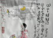 【今日朝陽(yáng)網(wǎng)】范德昌水墨小品新作（三十三）