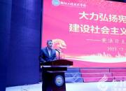 大力弘揚憲法精神 建設社會主義法治文化（王翠麗 劉藝偉）