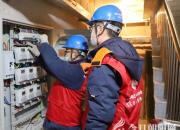 國網(wǎng)朝陽供電公司：全能感知臺區(qū)提升供電可靠性