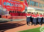 朝陽現(xiàn)代科技學(xué)校舉行紀(jì)念“一二·九”運動活動