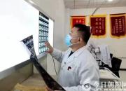 朝陽市第四醫(yī)院加強呼吸道感染性疾病診療，CT檢查即來即做