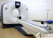 【優(yōu)化服務流程 改善就醫(yī)體驗】朝陽市第四醫(yī)院化驗、CT檢查即來即做