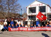 冰雪研學(xué)促成長(zhǎng) 家校共育幸福花