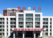 速看！朝陽(yáng)市衛(wèi)生學(xué)校2024年上半年職業(yè)技能等級(jí)認(rèn)定公告