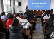 走科研之路 做智慧教師——朝陽(yáng)市特殊教育中心教師培訓(xùn)活動(dòng)側(cè)記