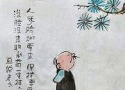 【今日朝陽(yáng)網(wǎng)】范德昌《畫說(shuō)老頭》（二十二）