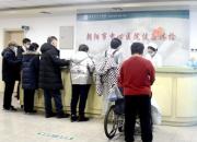 朝陽市中心醫(yī)院健康體檢中心開通個(gè)人體檢項(xiàng)目，即來即檢