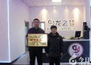 凌源市龍之夢(mèng)傳媒：龍騰新時(shí)代 逐夢(mèng)向未來(lái)