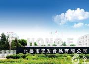 宏發(fā)集團(tuán)：做有價(jià)值負(fù)責(zé)任受尊重的長(zhǎng)青企業(yè)