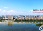 金泰地產(chǎn)：做“有良心、負(fù)責(zé)任、求品質(zhì)”的房地產(chǎn)開(kāi)發(fā)企業(yè)