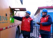 國網(wǎng)朝陽供電公司：多措并舉為朝陽迎春燈會保駕護航