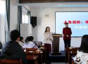 建設(shè)自己 走向未來——朝陽(yáng)市特殊教育中心團(tuán)建活動(dòng)側(cè)記