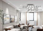 【春季網(wǎng)絡(luò)購(gòu)房節(jié)】楓香雅郡三期項(xiàng)目簡(jiǎn)介