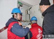 國網(wǎng)朝陽供電公司：“電力雷鋒”進校園 安全用電護成長