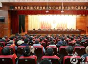 喜報(bào)！朝陽安平集團(tuán)旗下2家公司獲納稅先進(jìn)企業(yè)殊榮