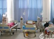 守護“生命之源”！朝陽市第四醫(yī)院填補朝陽傳染病血液透析治療空白