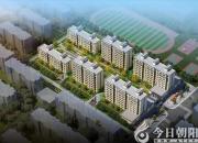 【春季網(wǎng)絡(luò)購(gòu)房節(jié)】中宸學(xué)府項(xiàng)目簡(jiǎn)介