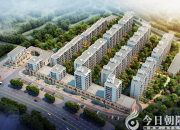 【春季網(wǎng)絡(luò)購(gòu)房節(jié)】朝陽(yáng)學(xué)府項(xiàng)目介紹