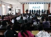 凝智聚力謀發(fā)展 砥礪奮進(jìn)譜新篇