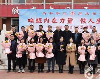 喚醒內(nèi)在力量 爭(zhēng)做人生冠軍——建平縣第二高級(jí)中學(xué)舉辦勵(lì)志演講會(huì)