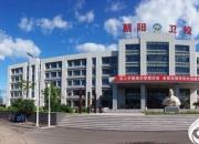 2024年上半年醫(yī)學(xué)英語(yǔ)水平考試紙筆考試報(bào)考簡(jiǎn)章來(lái)啦！